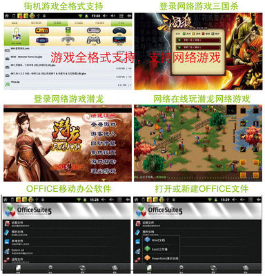 小霸王游戏机在线玩,小霸王游戏机正版