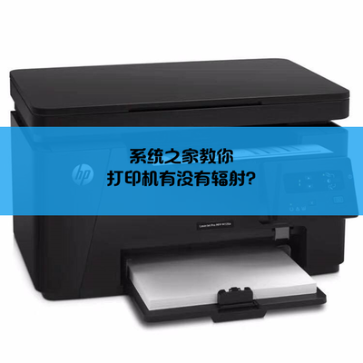 喷墨打印机好还是激光打印机好,打印机喷墨和激光哪个比较好