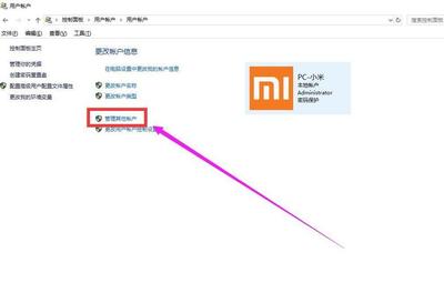 小米4刷win10,小米4刷win10正式版
