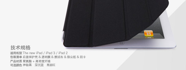 ipad4尺寸是多少,ipad 4的尺寸是多少