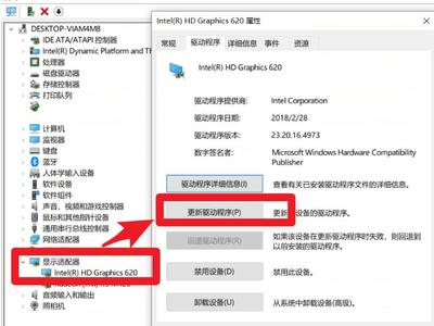 win10更新显卡驱动,win10更新显卡驱动后无法进入系统