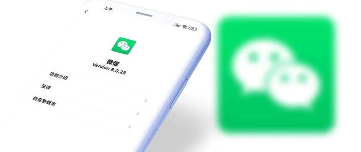 微信app下载,微信读书app下载