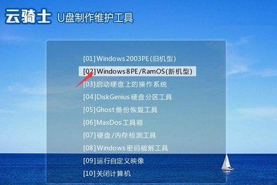 翔升主板u盘启动,翔升主板u盘启动不认硬盘