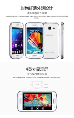 三星手机报价及型号大全,三星手机报价参数大全