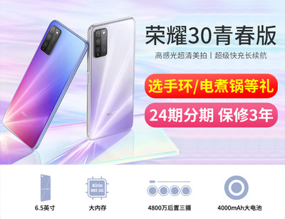 华为荣耀x10什么时候上市的,华为荣耀x10什么时候出来的?