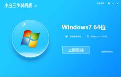 windows7下载官网,windows官网win7下载