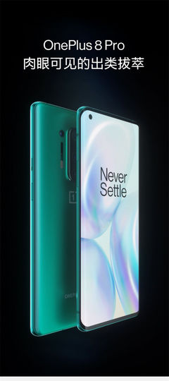 oneplus8,oneplus8pro