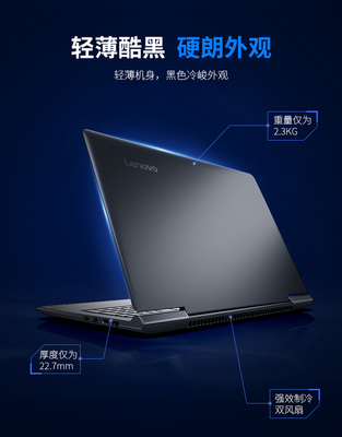 联想e520,联想e520升级cpu最高