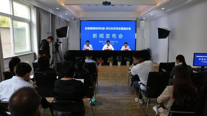 今天的新闻发布会,今天的新闻发布会现场直播