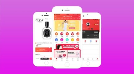手机淘宝app,手机淘宝app官方下载