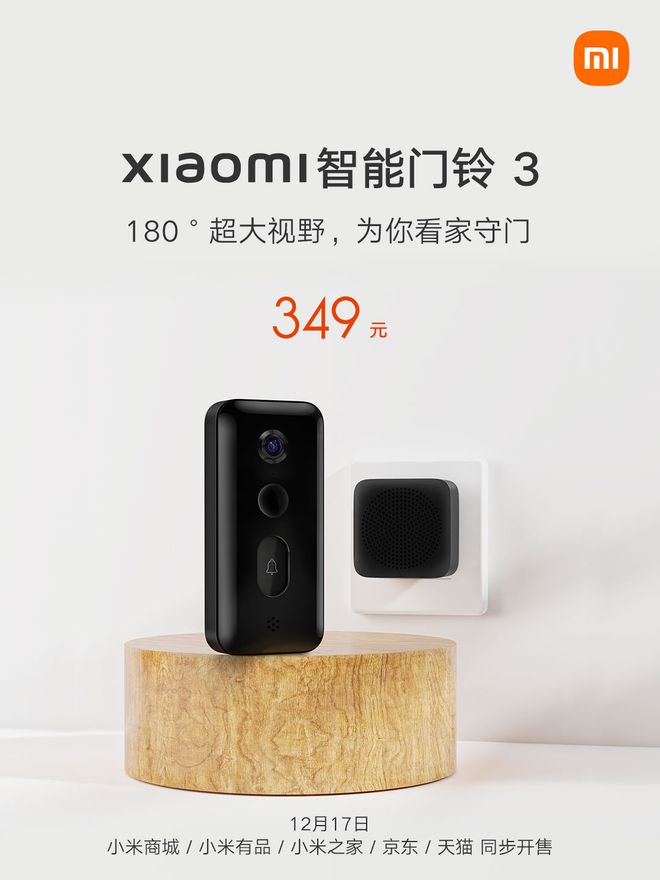 小米有品商城官方网站,小米有品商城官方网站入口