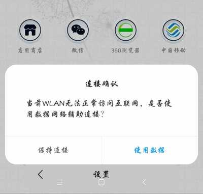 但无法访问互联网,但无法访问互联网怎么办