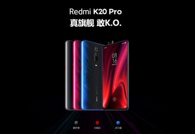 红米k20pro参数配置详情,红米k20pro手机参数配置