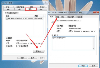 u盘如何去掉写保护,u盘被保护了如何去掉写保护