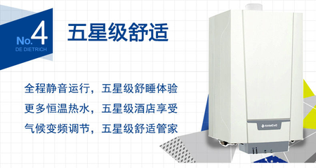 燃气壁挂炉使用方法,海歌燃气壁挂炉使用方法