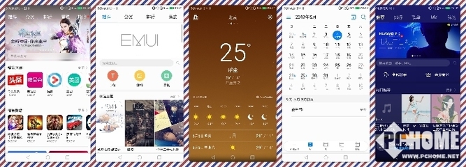 华为畅享7plus配置,华为畅享7plus配置参数