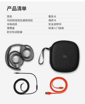 无线蓝牙耳机说明书,tclS600无线蓝牙耳机说明书