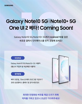 三星s10e韩版,三星s10e韩版处理器