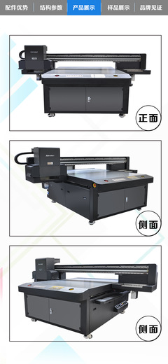 uv平板打印机什么牌子最好,uv平板打印机什么牌子最好耐用