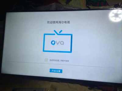 海尔电视怎么调出频道,海尔电视怎么调出频道有机顶盒