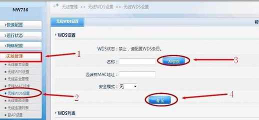 路由器怎么桥接另一个路由器,路由器怎么桥接另一个路由器视频