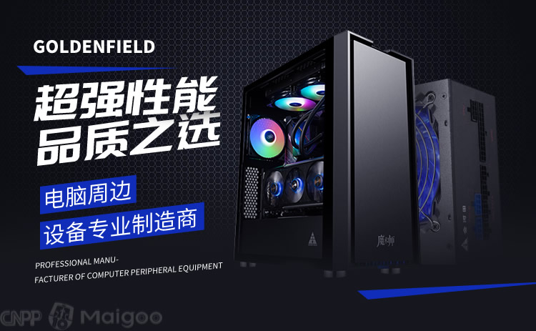 机箱电源品牌排行榜,机箱电源品牌排行榜前十