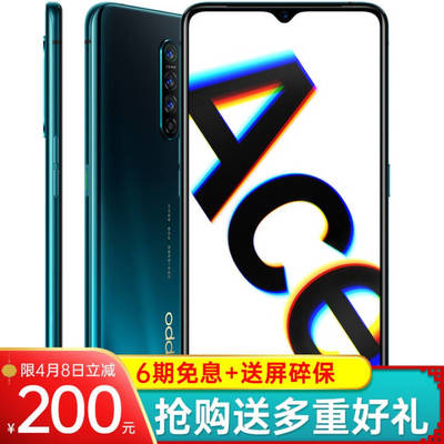 opporenoace多少钱,opporenoace多少钱实体店