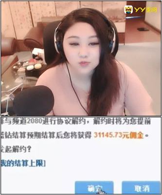 包含yy2080的词条