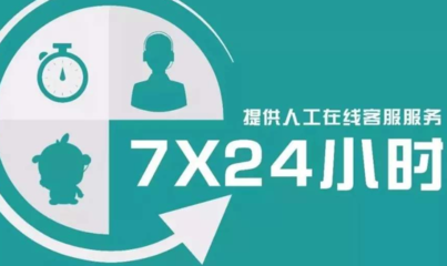 三星在线人工客服官网,三星客服人工服务