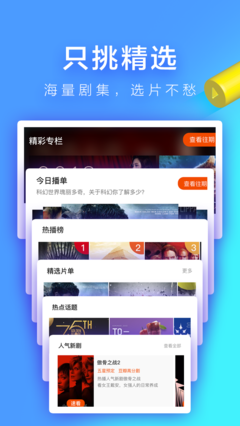 魅族应用商店下载不了软件,魅族应用商店下载安装不了