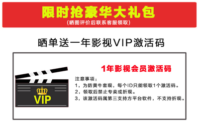 小米影视vip激活码白嫖,小米影视会员激活码分享