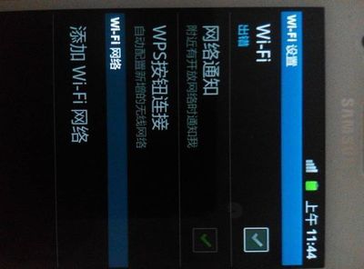 三星i9100刷机,三星i9152刷机