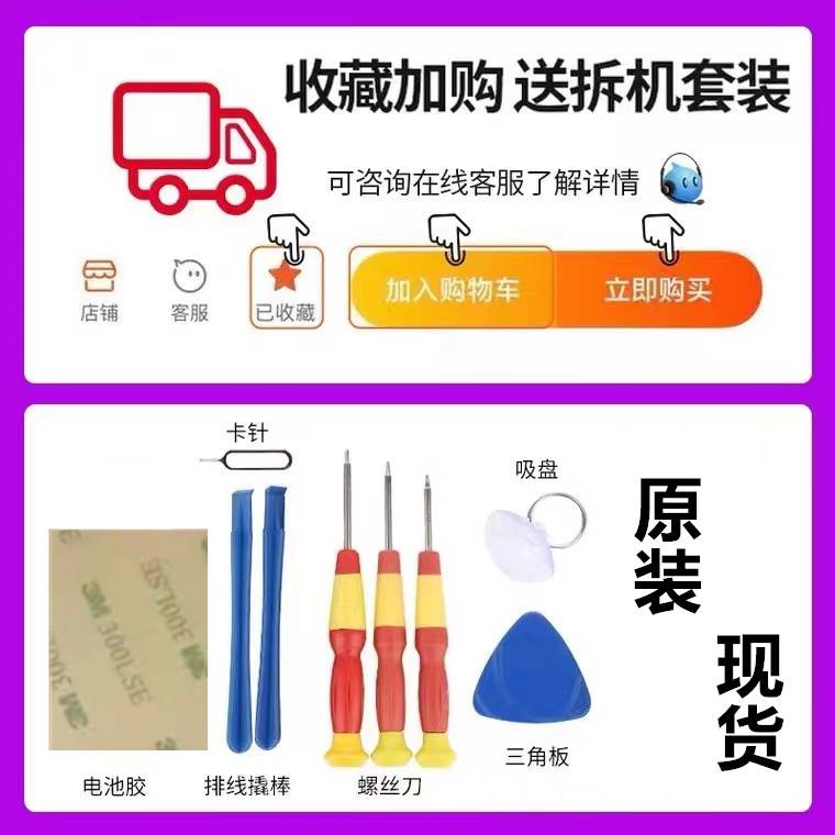 小米max3拆机教程,小米max3换总成视频