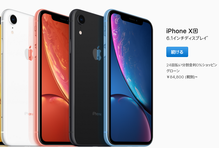 iphonex官网售价,官网苹果x价格