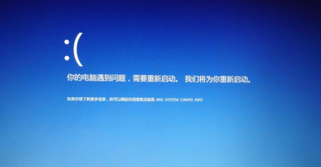 电脑一直蓝屏怎么办,电脑一直蓝屏怎么办黑屏