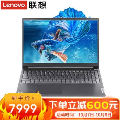 联想扬天v340的优缺点,联想扬天v340怎么样 2020款