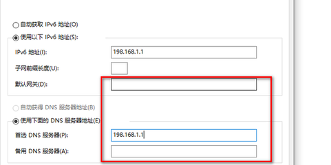 默认网关怎么填写,默认网关怎么填写手机