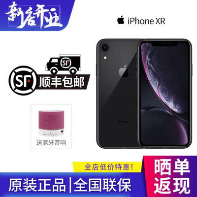 苹果xr官方报价128g,苹果xr价钱官方价