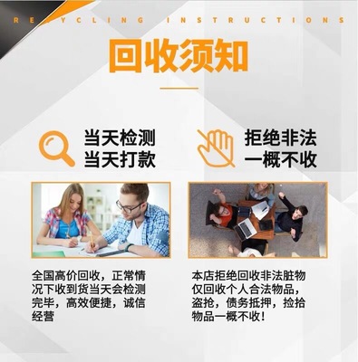 华硕笔记本电脑回收价格,华硕笔记本电脑回收价格评估