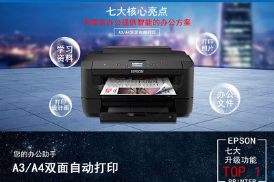 epson打印机怎么安装,epson打印机怎么安装使用