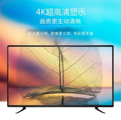 创维55寸液晶电视尺寸,创维55寸电视尺寸多少厘米