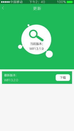 中国移动app最新版本,中国移动app最新版本是多少