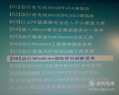 铭瑄主板怎么设置u盘启动,铭瑄主板怎么进去bios设置