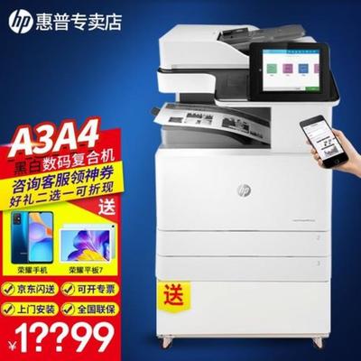 惠普通用打印机驱动,惠普通用打印机驱动程序