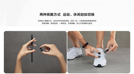 华为手环3e使用说明,华为手环3e使用说明视频