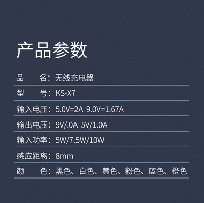 苹果8p手机详细参数,iphone8p的配置参数