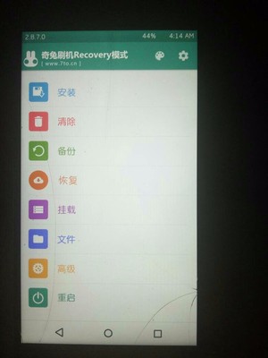 recovery模式怎么退出,vivo recovery模式怎么退出