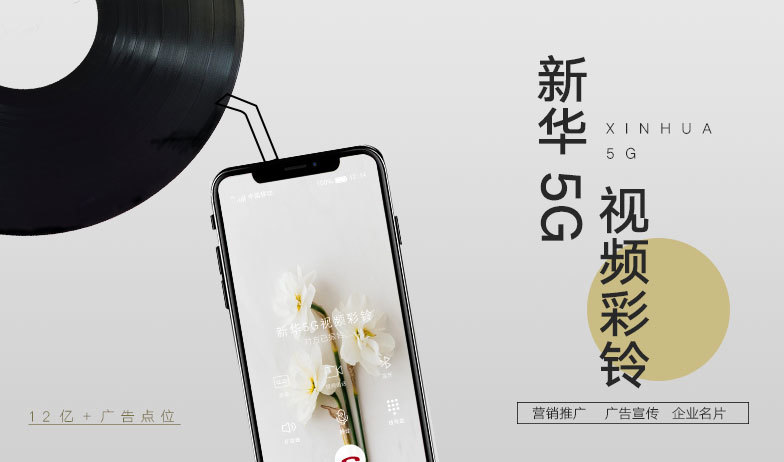 2022年最火的手机铃声,2022年最火的手机铃声免费下载