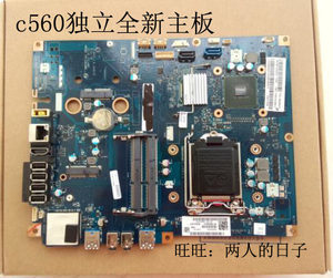 联想c560一体机拆机,联想c560一体机拆机光驱教程图解