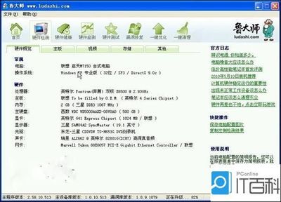 联想启天m7150升级配置,联想启天m7150可以装什么系统